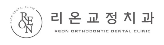 [리온치과교정과치과의원] 리온치과 진료실스탭 & 토요일 알바선생님,학생알바 구인합니다 - 사람인