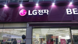 [(주)미르유통] LG bestshop 문창점에서 함께할 인재를 찾습니다 - 사람인