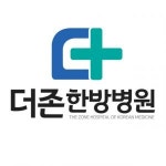 [서면더존한방병원] 간호 조무사 구인 ( 한방, 양방) - 사람인