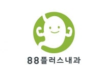 [88플러스내과] 의료(내과&검진센터) 모집합니다(IV,IM가능 경력) - 사람인