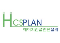 에이치건설안전설계 채용 | 2026년 진행 중인 공고 - 사람인 에이치건설안전설계 채용 | 2026년 진행 중인 공고  - 사람인