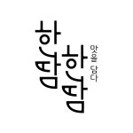주식회사 한땀한땀 2026년 기업정보 | 직원수, 근무환경, 복리후생 등 - 사람인 주식회사 한땀한땀 2026년 기업정보 | 직원수, 매출액, 복리후생... 