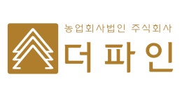 [농업회사법인(주)더파인] 테하스 레스토랑 & 카페 경력사원 공개채용 - 사람인 [농업회사법인(주)더파인] 테하스 레스토랑 & 카페  경력사원... 