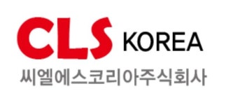 씨엘에스코리아(주) 2022년 재무정보 | 매출액 176억 4,945만원 영업이익, 자본금, 공시정보 등 - 사람인 씨엘에스코리아(주) 2022년... 