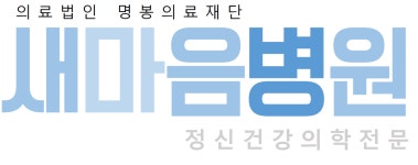 (의)명봉의료재단 채용 | 2026년 진행 중인 공고 - 사람인 (의)명봉의료재단 채용 | 2026년 진행 중인 공고  - 사람인