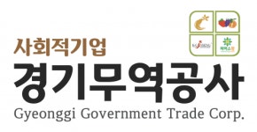 [(주)경기무역공사] 대한민국 인삼 홍삼 크리스피 과일 등 농산물 온라인유통 전문가 - 사람인