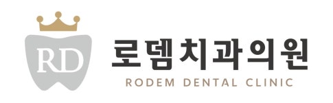 로뎀치과의원 2026년 기업정보 | 직원수, 근무환경, 복리후생 등 - 사람인 로뎀치과의원 2026년 기업정보 | 직원수, 매출액, 복리후생 등 - 사람인