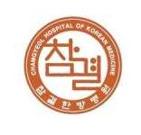 [참결한방병원] 9월말 오픈예정인 한방병원에서 데스크 선생님 모십니다. - 사람인