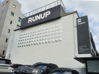 [(주)런업컴퍼니] 주식회사 런업컴퍼니 디자이너 채용 공고 (종합엔터테인먼트) - 사람인