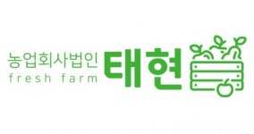 [농업회사법인태현(주)] 온라인 쇼핑몰 발주 및 CS상담 - 사람인