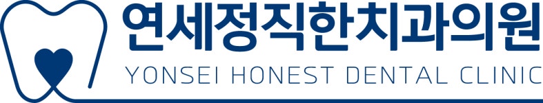 [연세정직한치과의원] 사당역 치과 데스크 코디네이터 모십니다. - 사람인