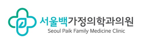 [서울백가정의학과의원] 피부관리실 담당할 관리사 구인합니다 - 사람인