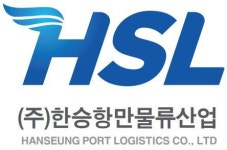 [(주)한승항만물류산업] E/H 컨테이너 상하차外 경력 모집합니다(정규직) - 사람인