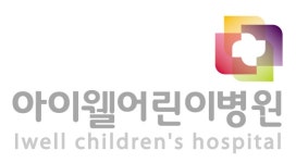 [아이웰어린이병원] 접수·수납·예약 정규직 채용 - 경력무관 - 사람인