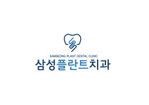 삼성플란트치과 2026년 기업정보 | 직원수, 근무환경, 복리후생 등 - 사람인 삼성플란트치과 2026년 기업정보 | 직원수, 매출액, 복리후생 등... 