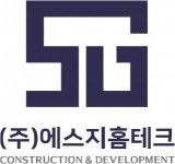 [(주)에스지홈테크] 정규직 소방안전관리자1급 채용 - 사람인