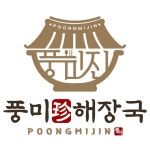 풍미진해장국 광탄직영점 직무리포트 | 2026년 합격전략, 역량체크, 멘토링 등 - 사람인