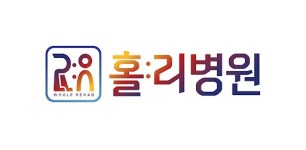 홀리병원 채용 | 2026년 진행 중인 공고 1건 - 사람인 홀리병원 채용 | 2026년 진행 중인 공고 1건  - 사람인