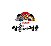 삼촌네정육 채용 | 2026년 진행 중인 공고 - 사람인 삼촌네정육 채용 | 2026년 진행 중인 공고  - 사람인