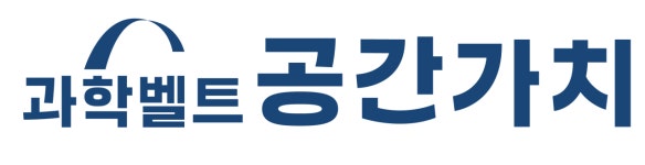 (주)과학벨트공간가치 채용 | 2026년 진행 중인 공고 - 사람인 (주)과학벨트공간가치 채용 | 2026년 진행 중인 공고  - 사람인