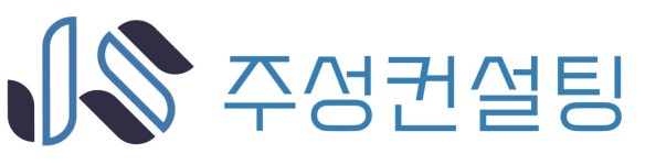 주성컨설팅 2026년 기업정보 | 직원수, 근무환경, 복리후생 등 - 사람인 주성컨설팅 2026년 기업정보 | 직원수, 매출액, 복리후생 등 - 사람인