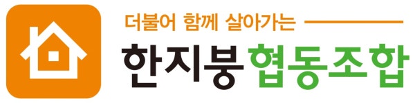 한지붕협동조합 2025년 재무정보 | 매출액 36억 7,657만원 영업이익... 사람인 한지붕협동조합 2025년 재무정보 | 매출액  36억 7,657만원... 