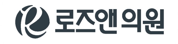 로즈앤의원 채용 | 2026년 진행 중인 공고 1건 - 사람인 로즈앤의원 채용 | 2026년 진행 중인 공고 1건  - 사람인