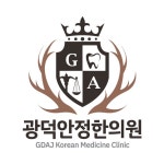 광덕안정한의원경성대점 채용 | 2026년 진행 중인 공고 1건 - 사람인 광덕안정한의원경성대점 채용 | 2026년 진행 중인 공고 1건  - 사람인