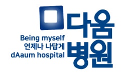 다움병원 채용 | 2026년 진행 중인 공고 1건 - 사람인 다움병원 채용 | 2026년 진행 중인 공고 1건  - 사람인