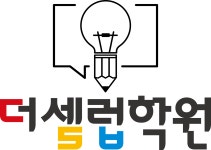 더셀럽학원 채용 | 2026년 진행 중인 공고 1건 - 사람인 더셀럽학원 채용 | 2026년 진행 중인 공고 1건  - 사람인