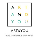 아트앤유미술학원 채용 | 2026년 진행 중인 공고 - 사람인 아트앤유미술학원 채용 | 2026년 진행 중인 공고  - 사람인