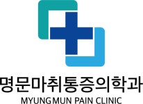 명문마취통증의학과(김동영) 채용 | 2026년 진행 중인 공고 - 사람인 명문마취통증의학과(김동영) 채용 | 2026년 진행 중인 공고  - 사람인