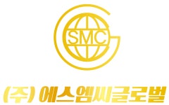 (주)에스엠씨글로벌 2022년 재무정보 | 매출액 11억 4,394만원 영업이익, 자본금, 공시정보 등 - 사람인 (주)에스엠씨글로벌 2022년 재무정보... 