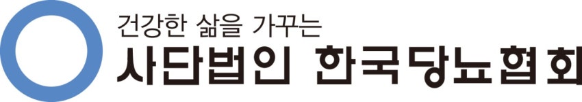 (사)한국당뇨협회 2023년 재무정보 | 매출액 2억 8,922만원 영업이익, 자본금, 공시정보 등 - 사람인 (사)한국당뇨협회 2023년 재무정보... 