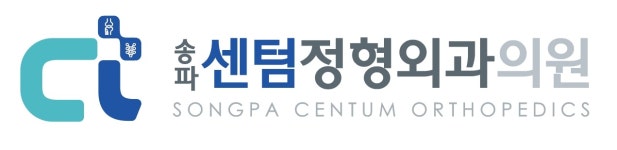 송파센텀정형외과의원 채용 | 2026년 진행 중인 공고 - 사람인 송파센텀정형외과의원 채용 | 2026년 진행 중인 공고  - 사람인