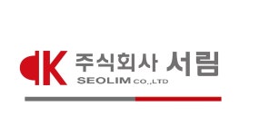 (주)서림 연봉정보 | 평균연봉, 직급별 연봉 등 - 사람인