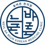 [늘바른한의원] [주4/월차] 망원역 한의원 치료실 직원 채용 - 사람인