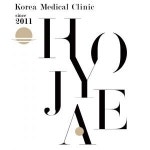 [효재한의원] (화정역/주 5일) 효재한의원 데스크 선생님을 모십니다. - 사람인