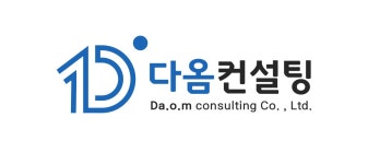 (주)다옴컨설팅 채용 | 2026년 진행 중인 공고 - 사람인 (주)다옴컨설팅 채용 | 2026년 진행 중인 공고  - 사람인