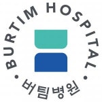 [버팀병원] [수원버팀병원] 총무과 - 구매 발주 재고관리, 경영지원업무 - 사람인