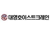 대영호이스트크레인 채용 | 2026년 진행 중인 공고 - 사람인 대영호이스트크레인 채용 | 2026년 진행 중인 공고  - 사람인