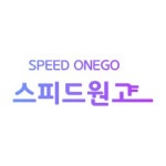 스피드원고 2026년 기업정보 | 직원수, 근무환경, 복리후생 등 - 사람인 스피드원고 2026년 기업정보 | 직원수, 매출액, 복리후생 등 - 사람인