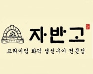 (주)함평원 2026년 기업정보 | 직원수, 근무환경, 복리후생 등 - 사람인 (주)함평원 2026년 기업정보 | 직원수, 매출액, 복리후생 등 - 사람인
