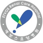 [(의)사랑나눔의료재단] 에보스요양병원(인공신장실) 간호사 구인합니다. - 사람인