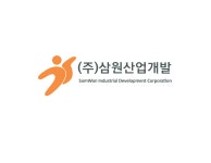 (주)삼원산업개발 연봉정보 | 평균연봉, 직급별 연봉 등 - 사람인