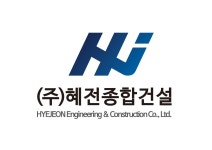 (주)혜전종합건설 2021년 재무정보 | 매출액 120억 988만원 영업이익, 자본금, 공시정보 등 - 사람인 (주)혜전종합건설 2021년 재무정보... 