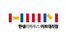 [한샘리하우스 아트대리점] (급구) (신입, 경력) 한샘리하우스 아트대리점 현장직 채용 - 사람인