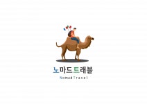 [(주)노마드트래블] 이탈리아 로마 가이드 채용공고 - 사람인