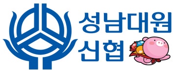 성남대원신용협동조합 2018년 재무정보 | 매출액 40억 657만원 영업이익, 자본금, 공시정보 등 - 사람인 성남대원신용협동조합 2018년... 