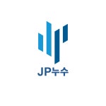 제이피누수(주) 2026년 기업정보 | 직원수, 근무환경, 복리후생 등 - 사람인 제이피누수(주) 2026년 기업정보 | 직원수, 매출액, 복리후생 등... 
